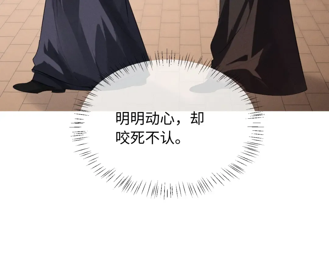 第86话 第38页