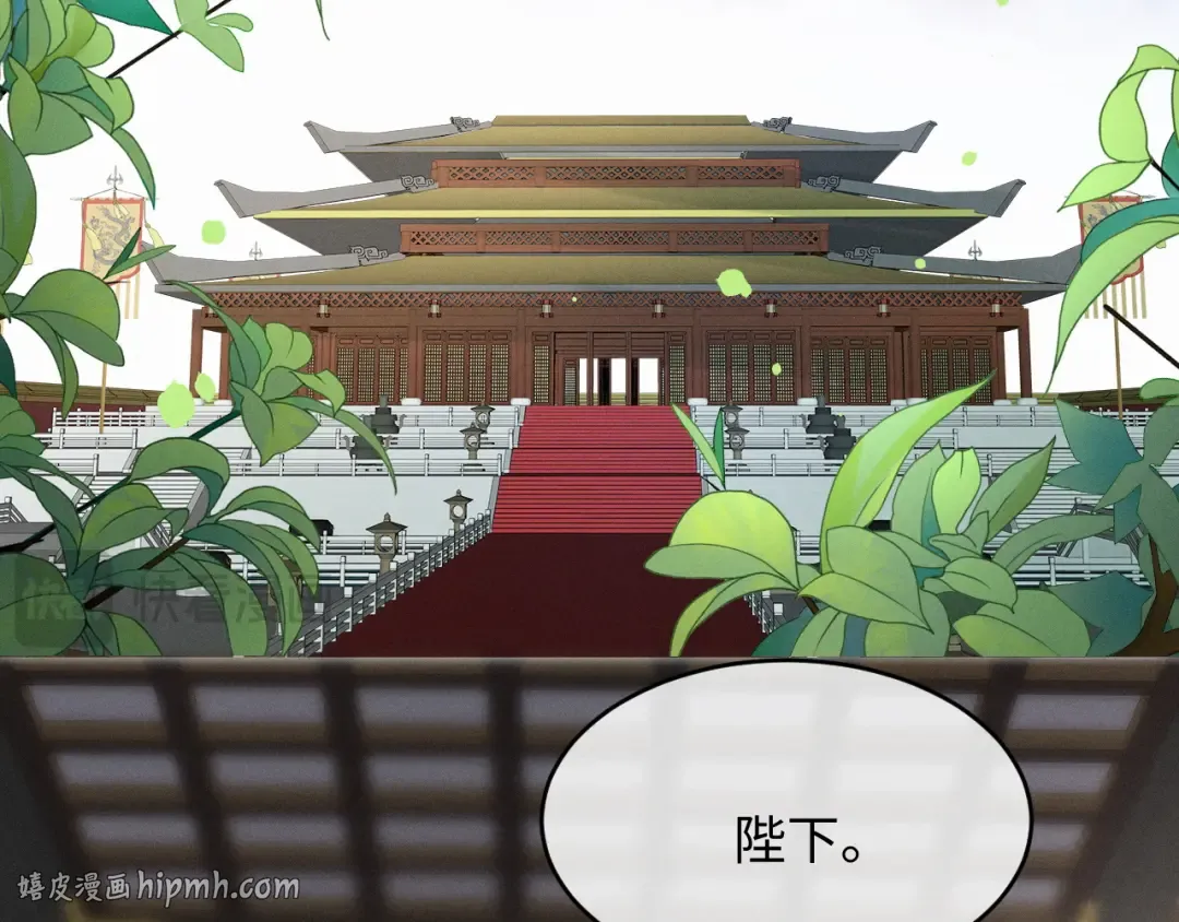 第86话 第40页