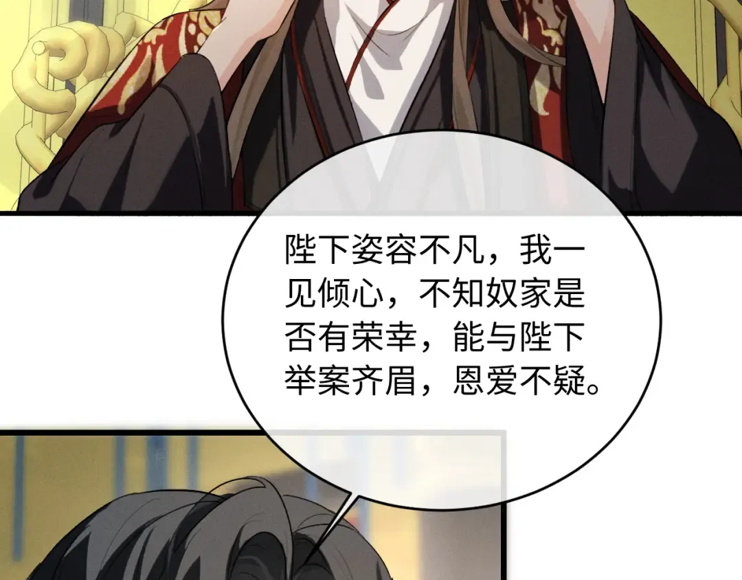 第86话 第44页