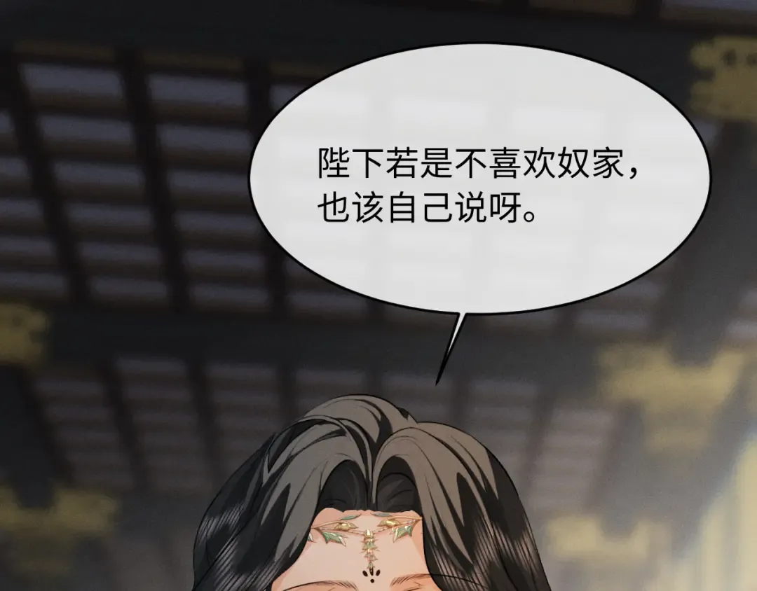 第86话 第57页