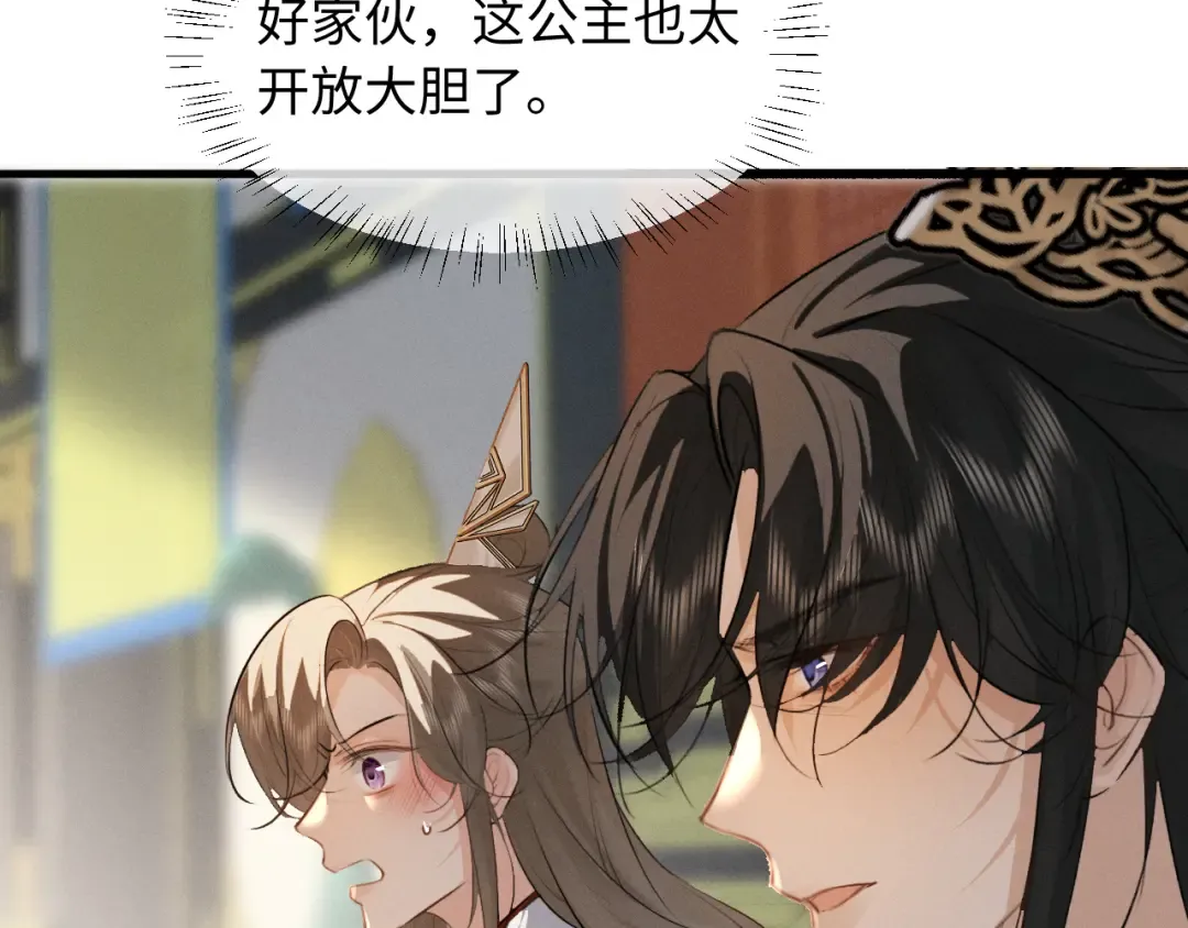 第86话 第60页