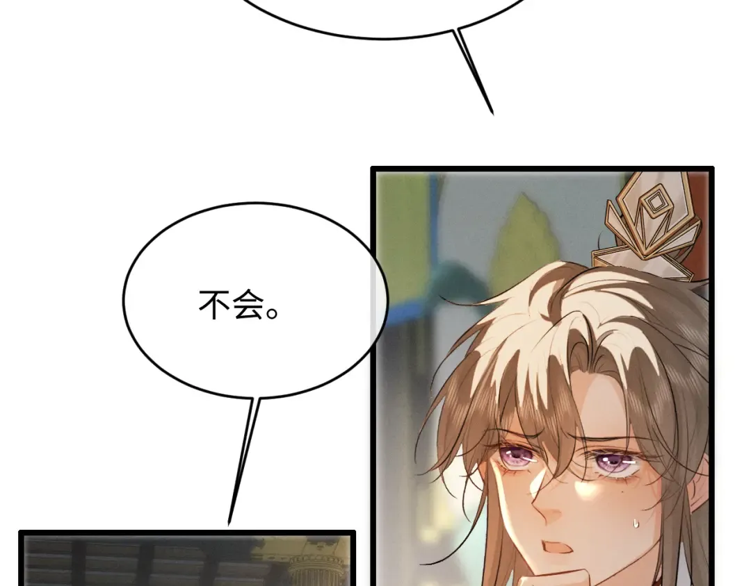 第86话 第62页