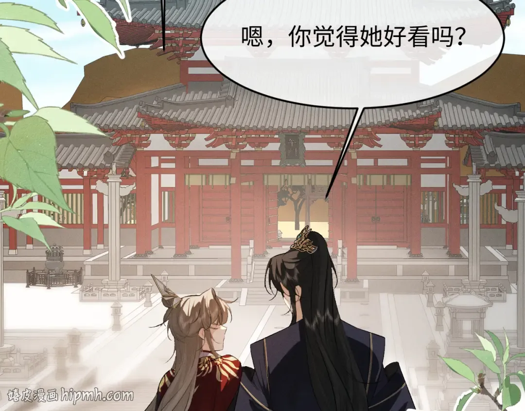第86话 第72页