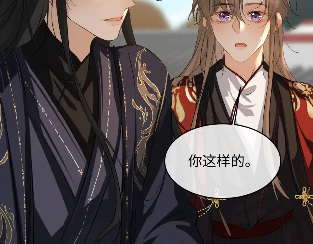 第86话 第76页
