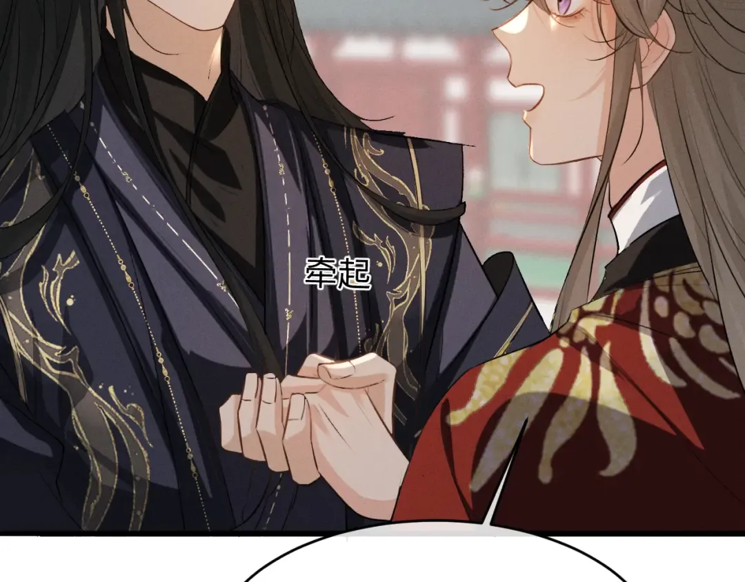 第86话 第79页