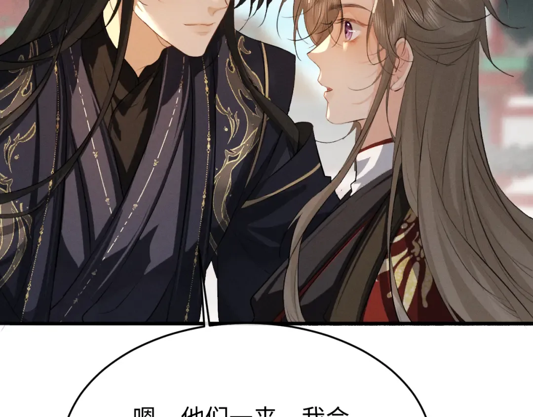 第86话 第84页
