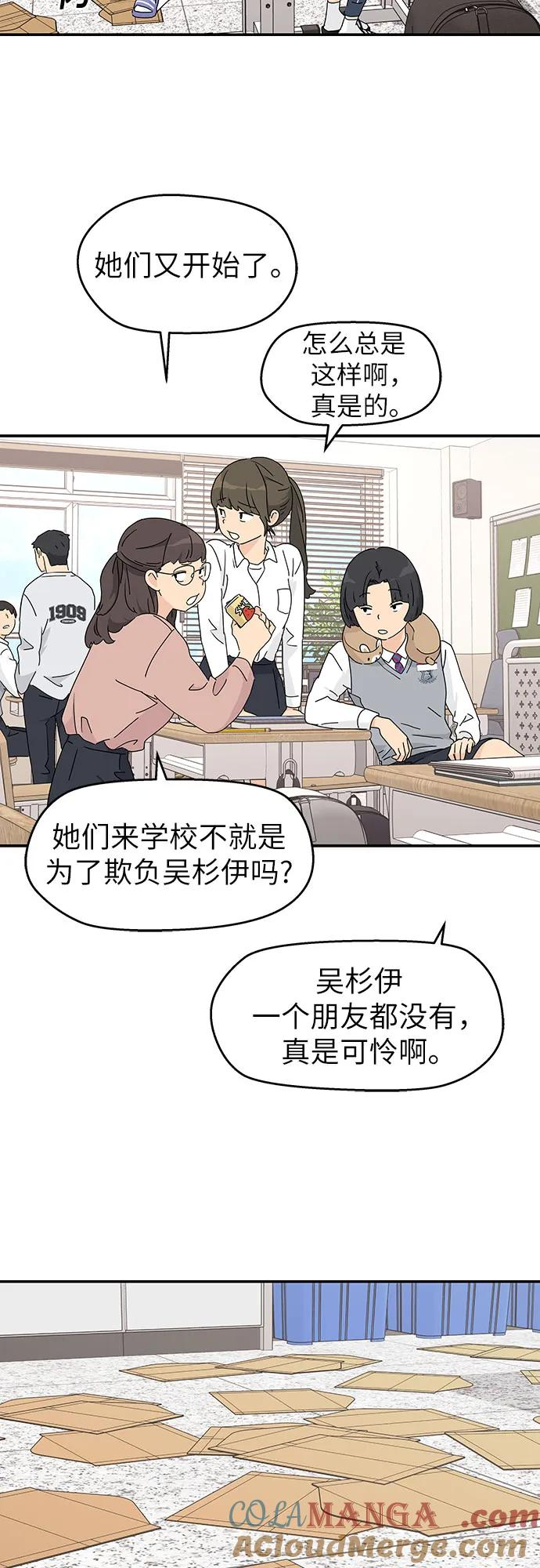 第1话 第4页