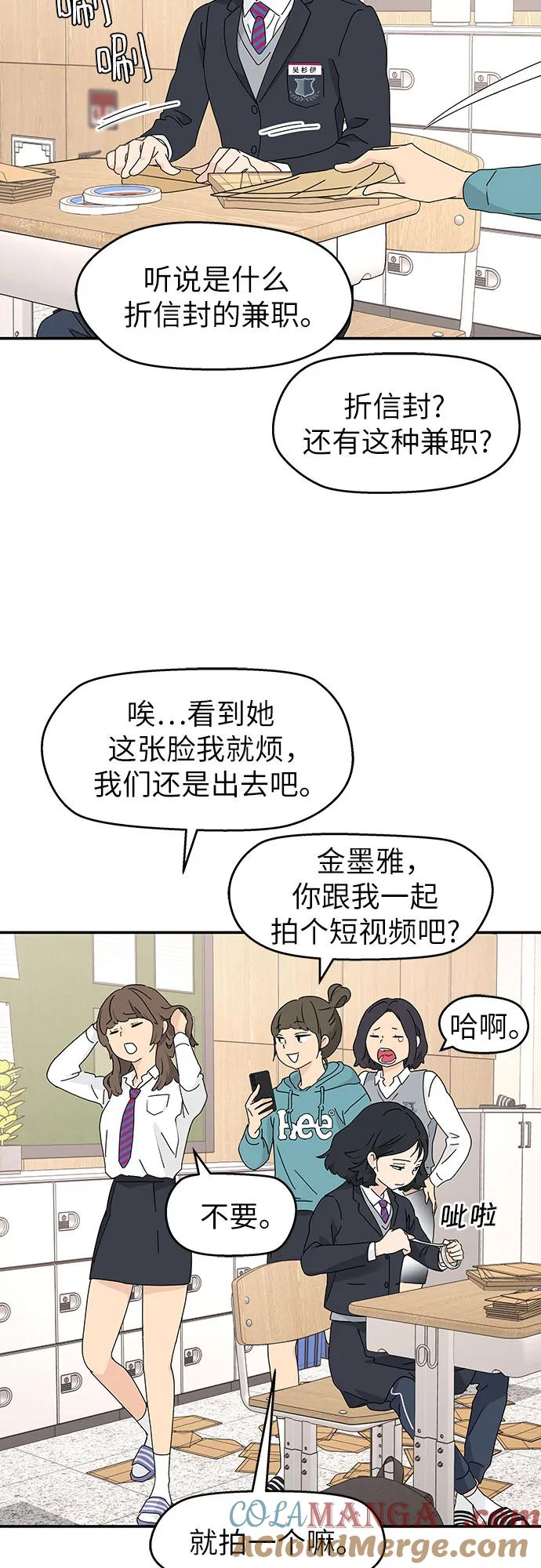 第1话 第7页