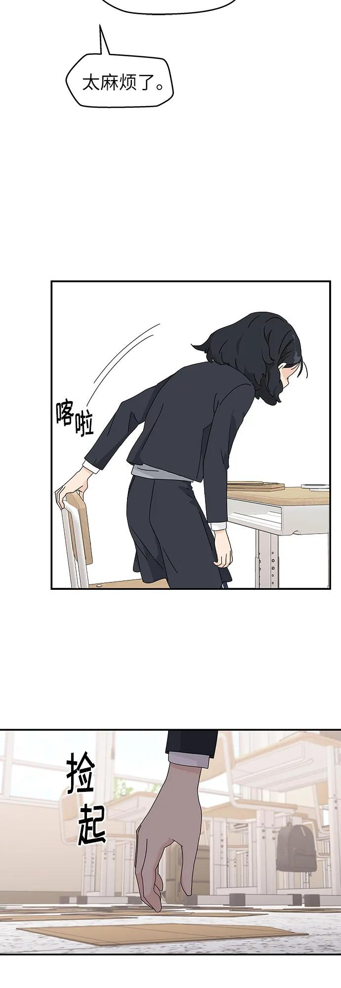 第1话 第8页