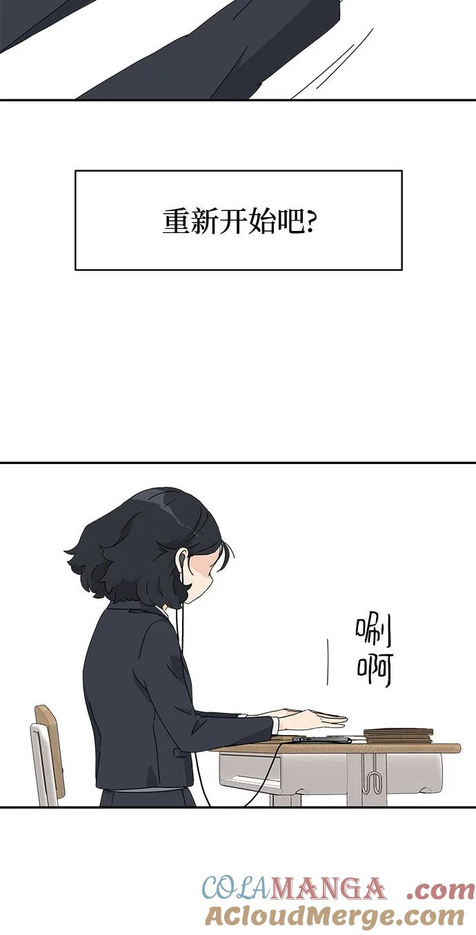 第1话 第13页