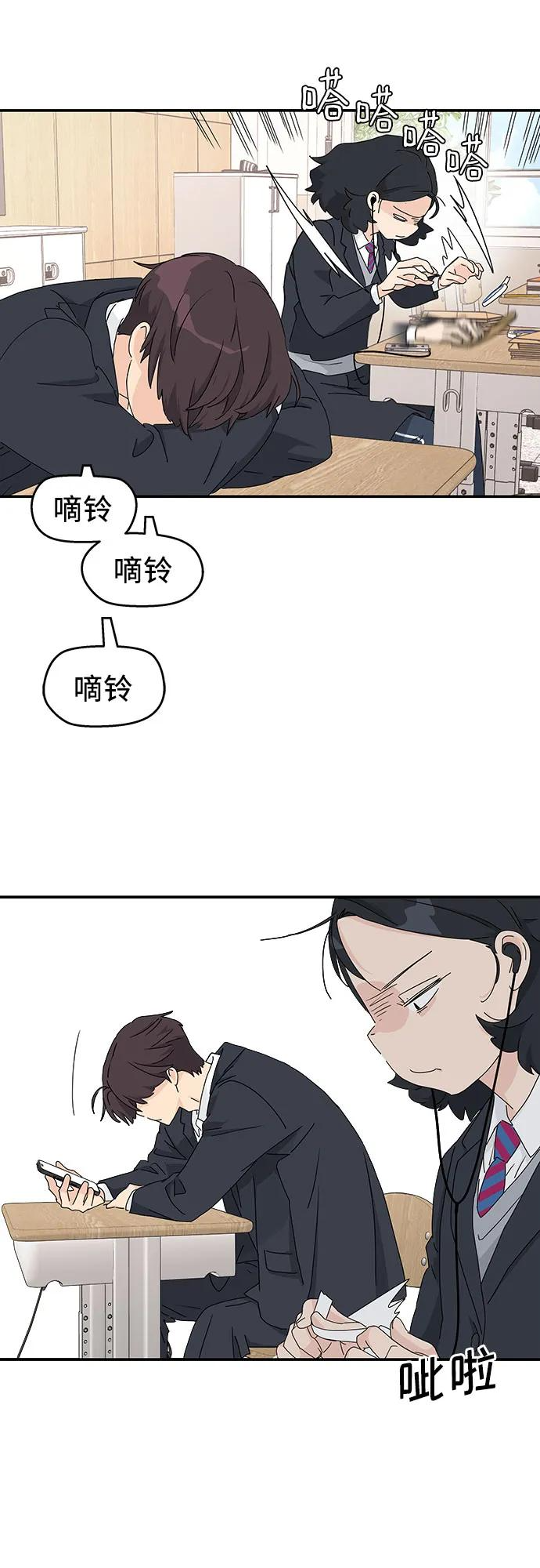 第1话 第14页