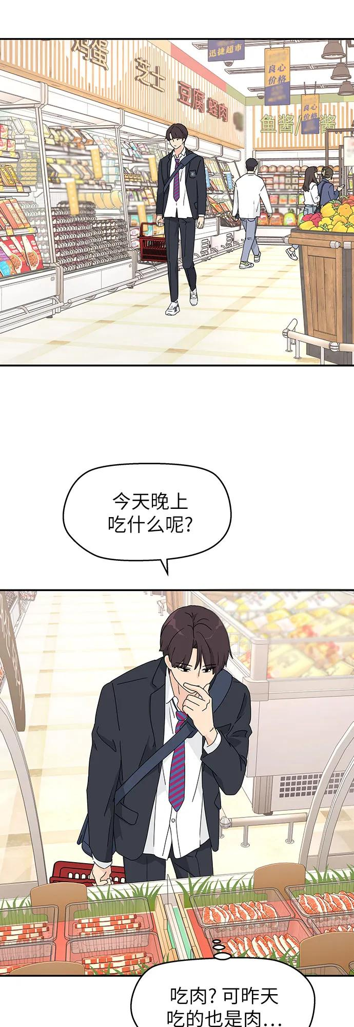 第1话 第18页