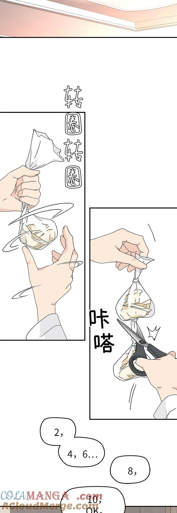 第1话 第28页