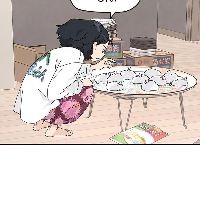 第1话 第29页