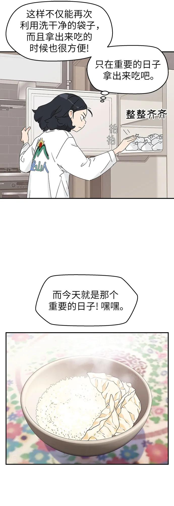 第1话 第30页