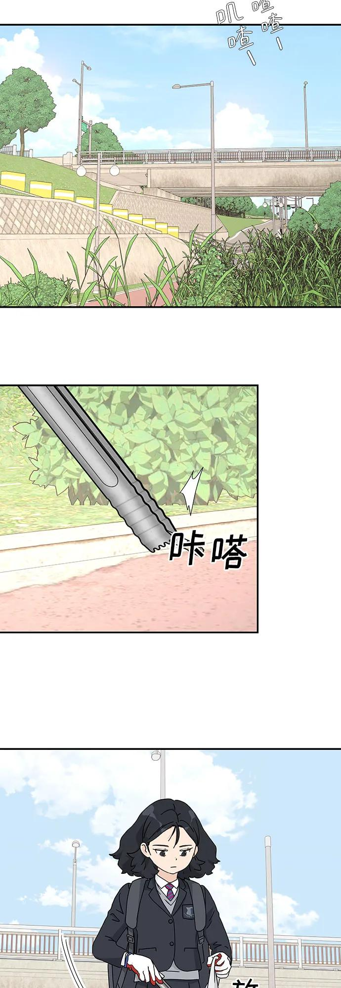 第1话 第32页