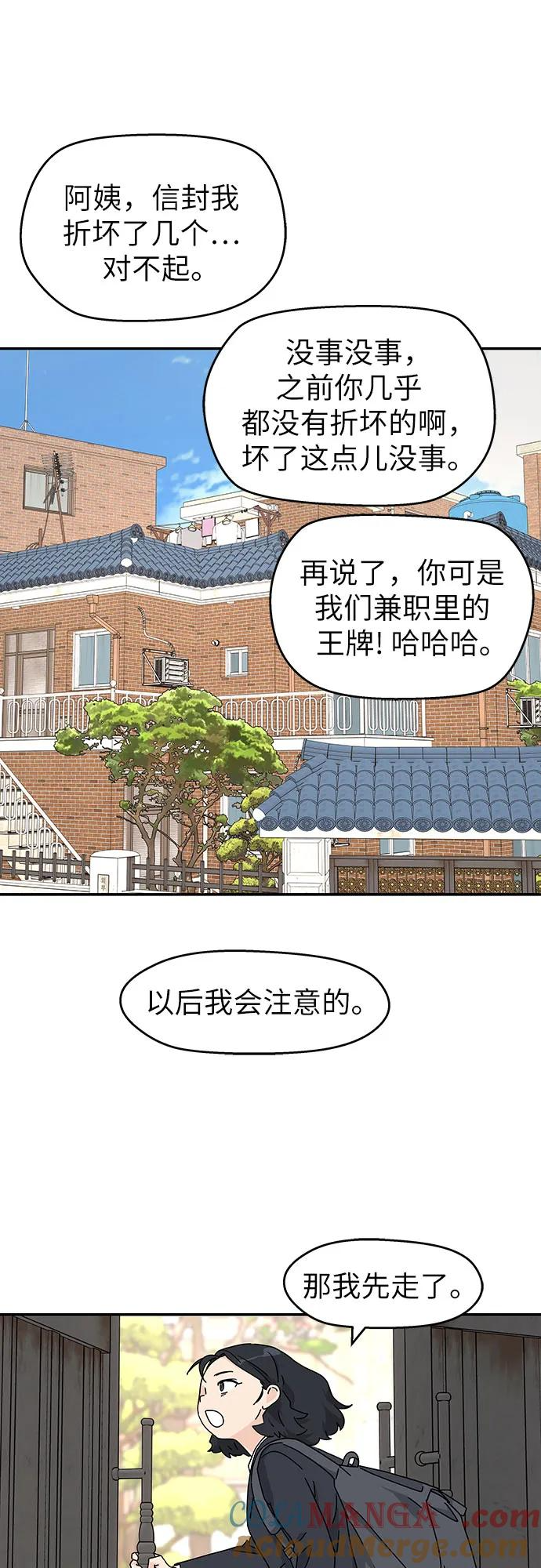 第1话 第34页