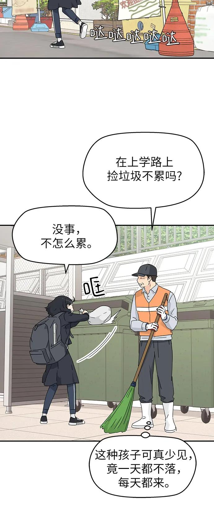 第1话 第36页