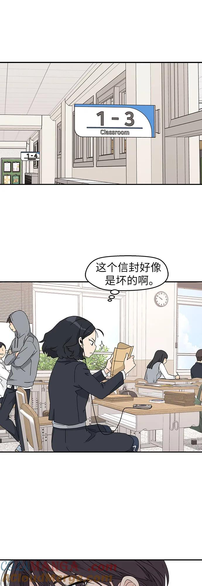 第1话 第37页