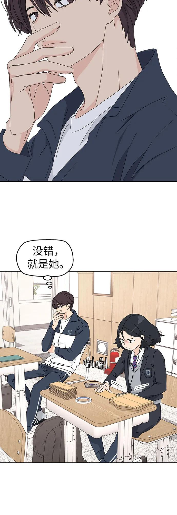 第1话 第38页