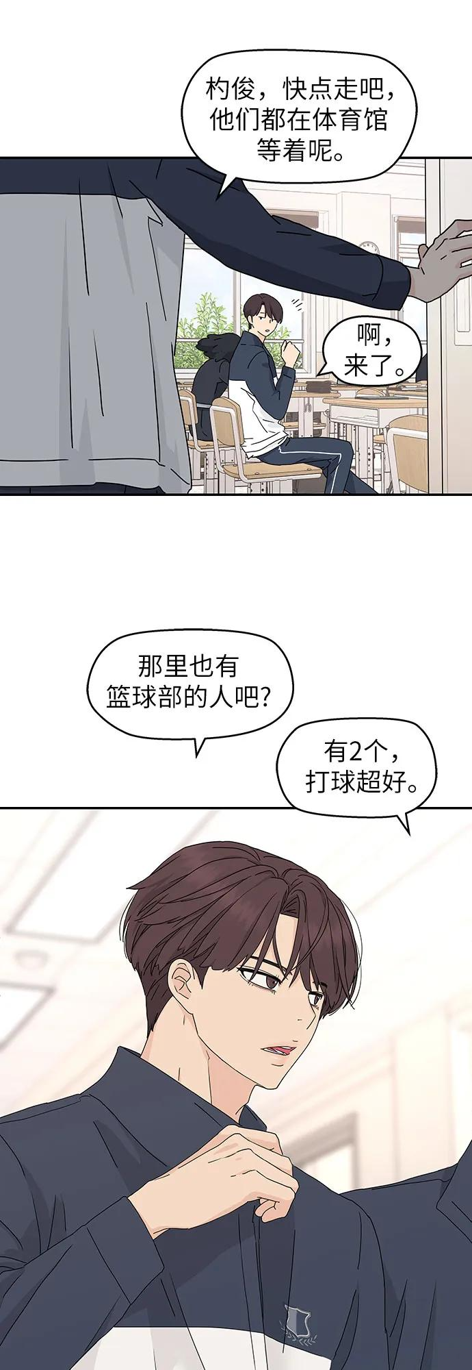 第1话 第39页