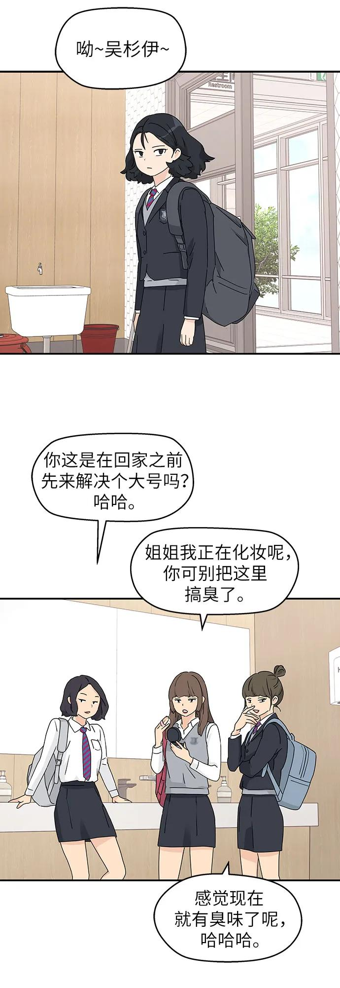 第1话 第41页