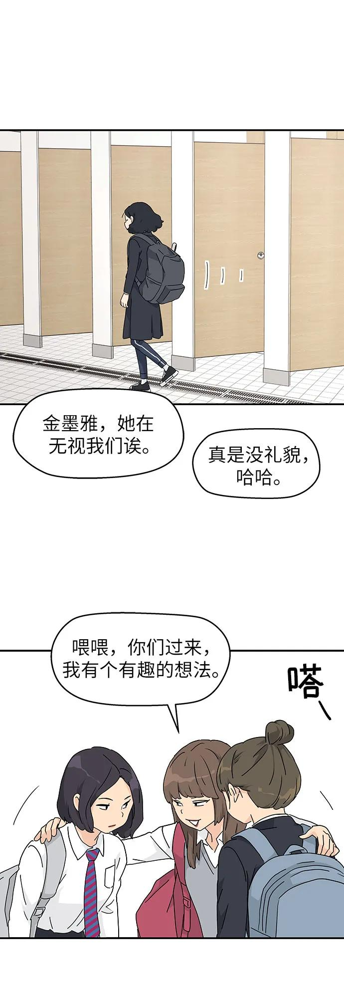 第1话 第42页