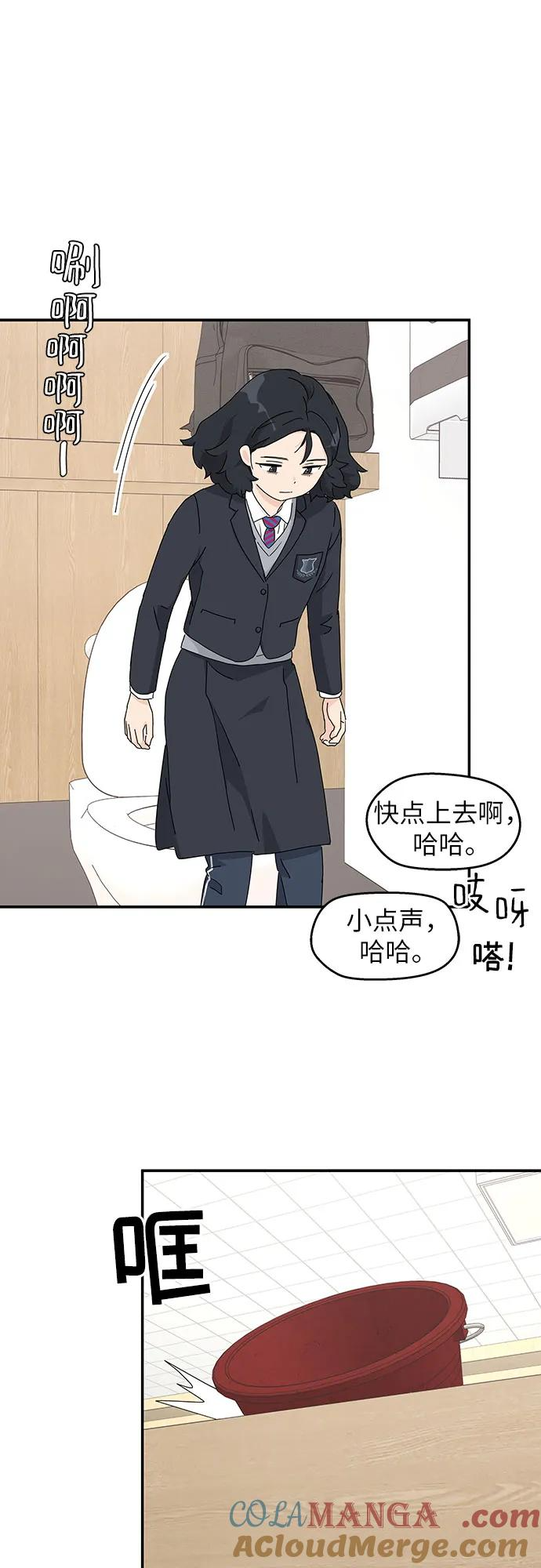 第1话 第43页