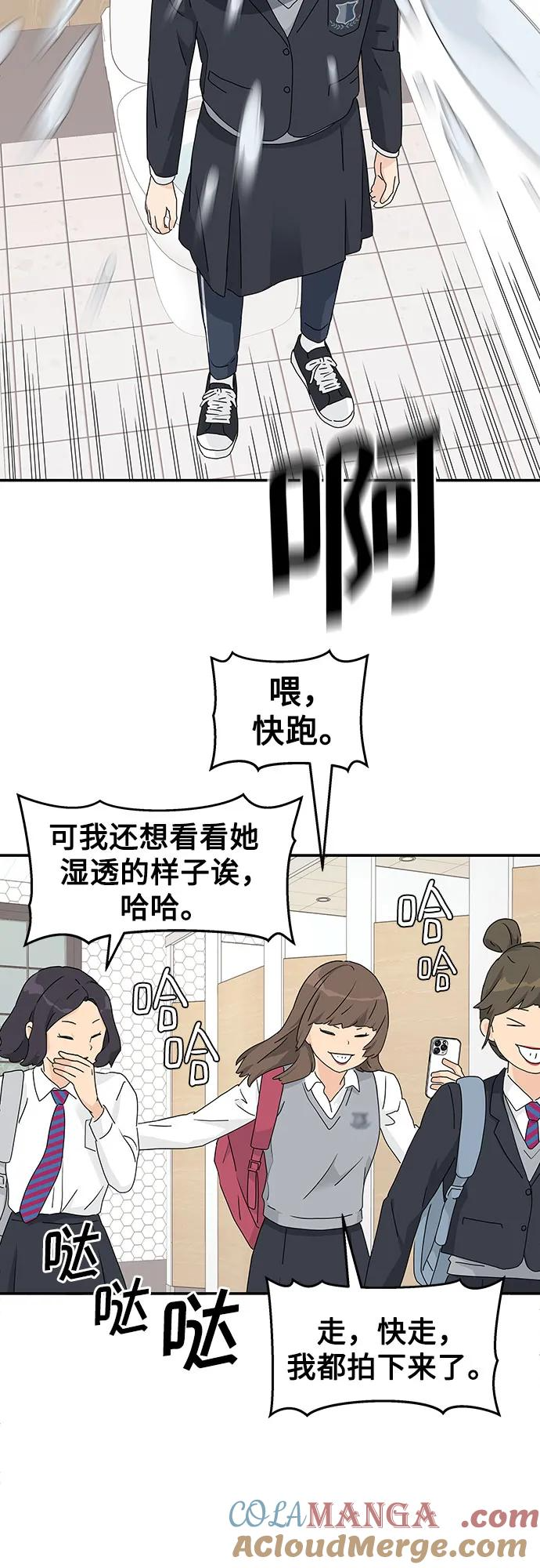 第1话 第46页