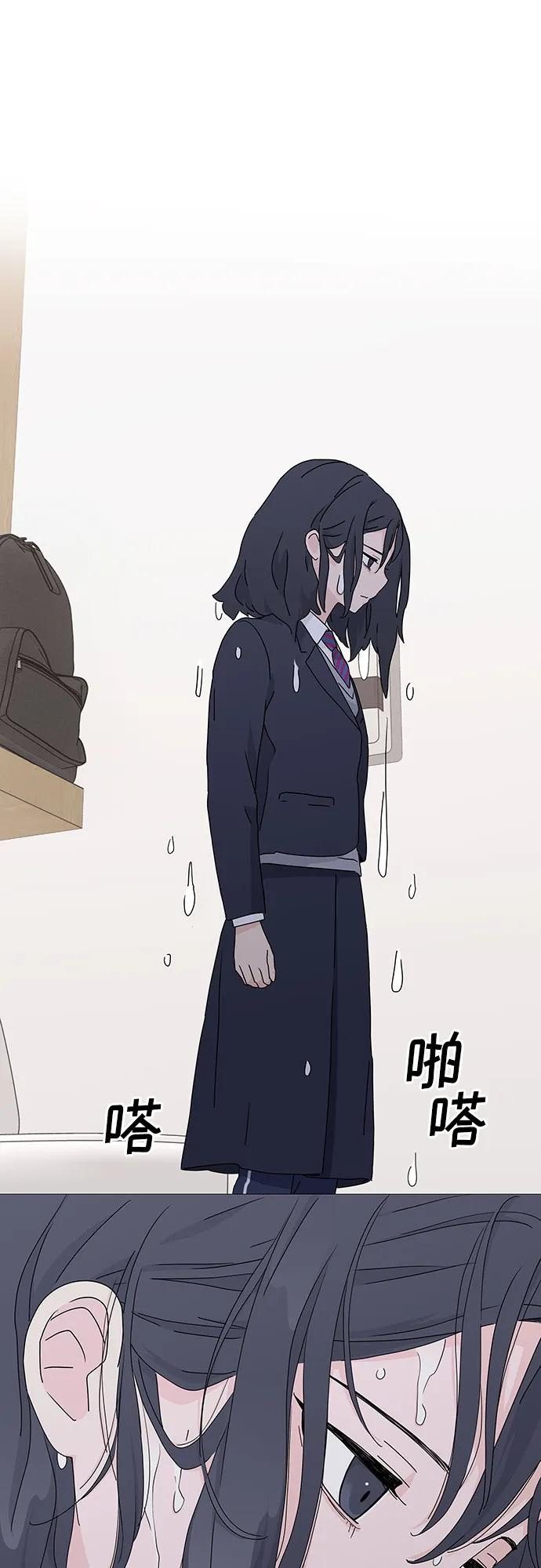 第1话 第47页