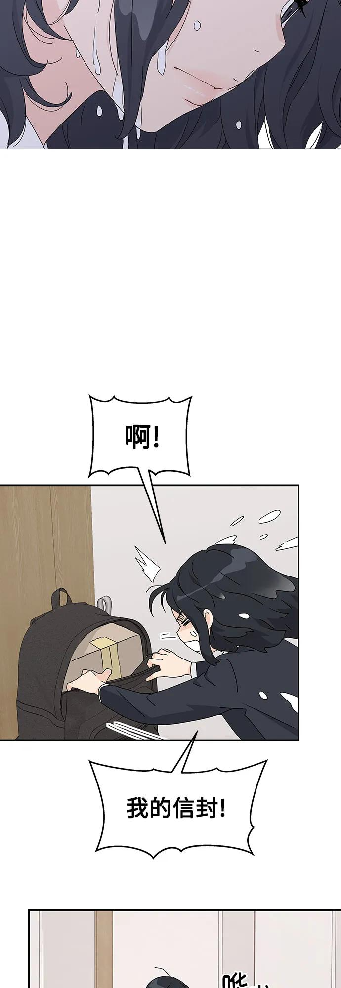 第1话 第48页