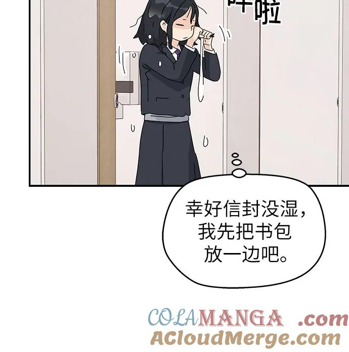 第1话 第49页