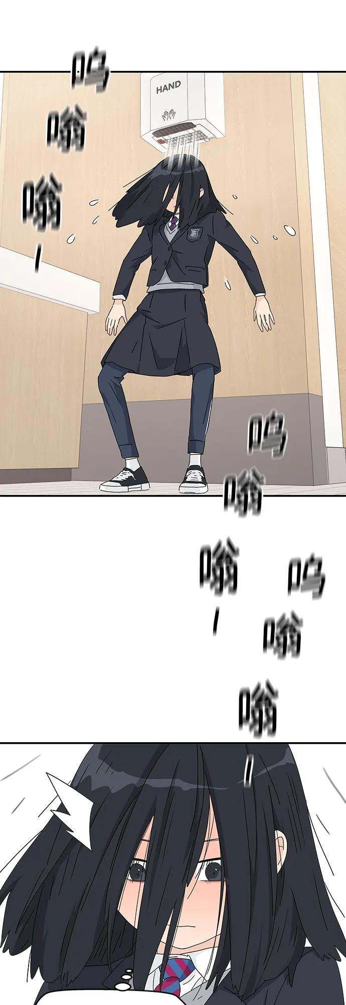 第1话 第50页