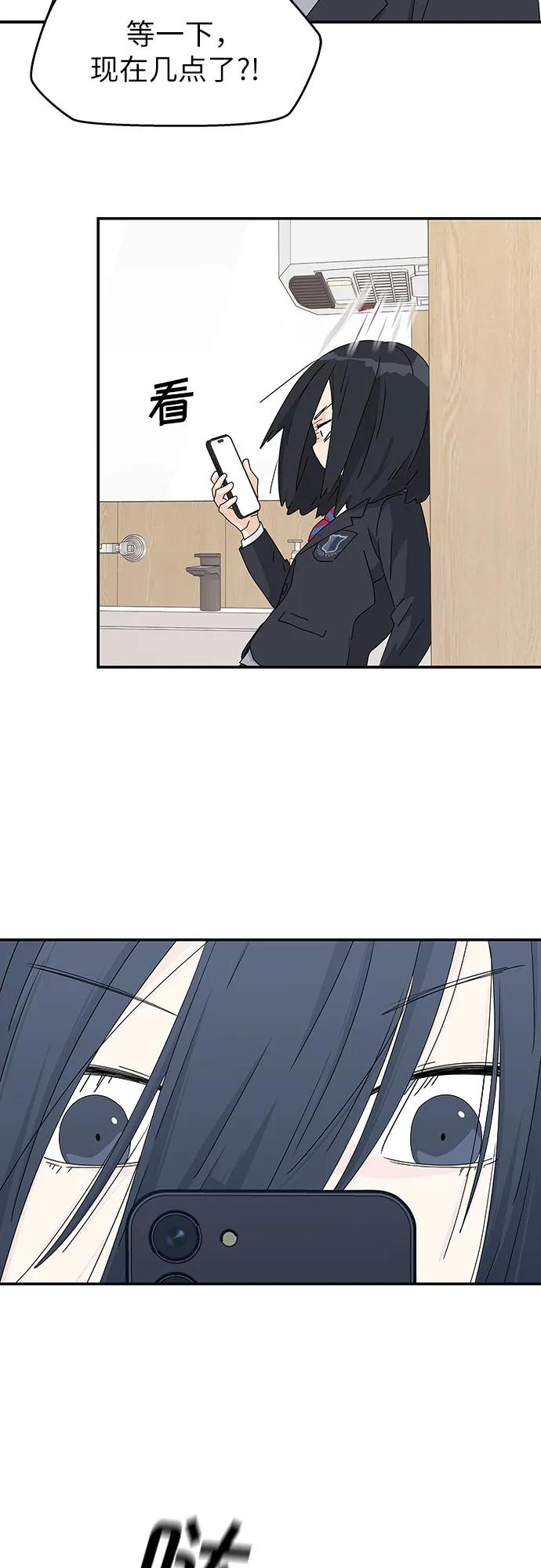 第1话 第51页