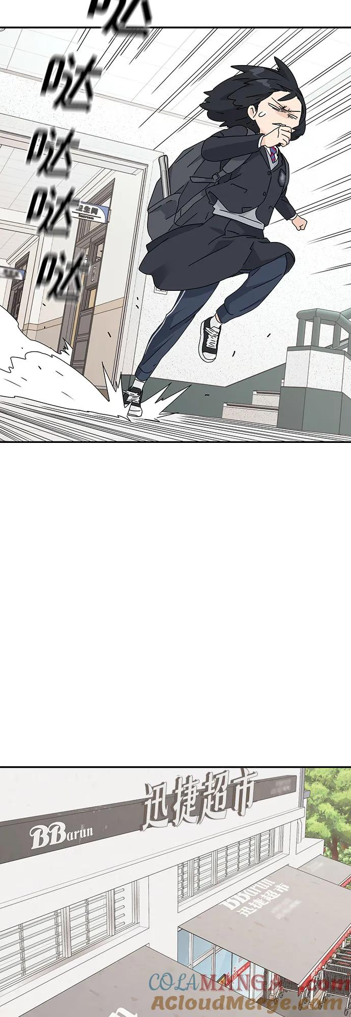 第1话 第52页