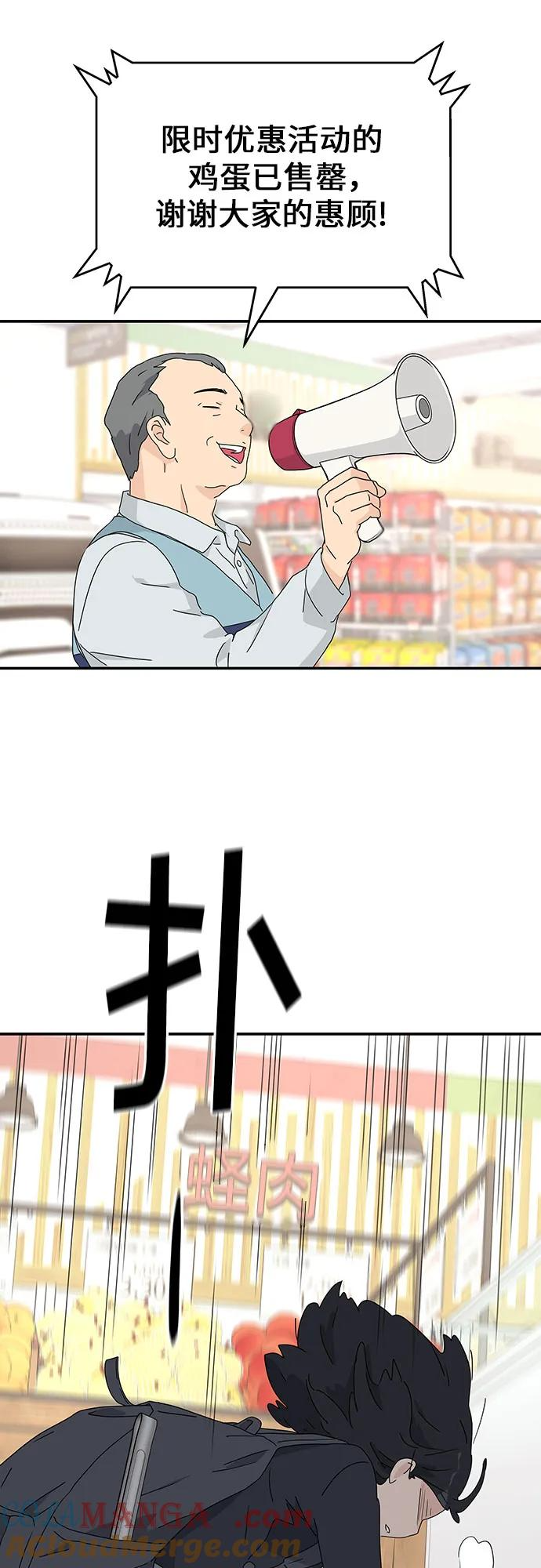 第1话 第55页