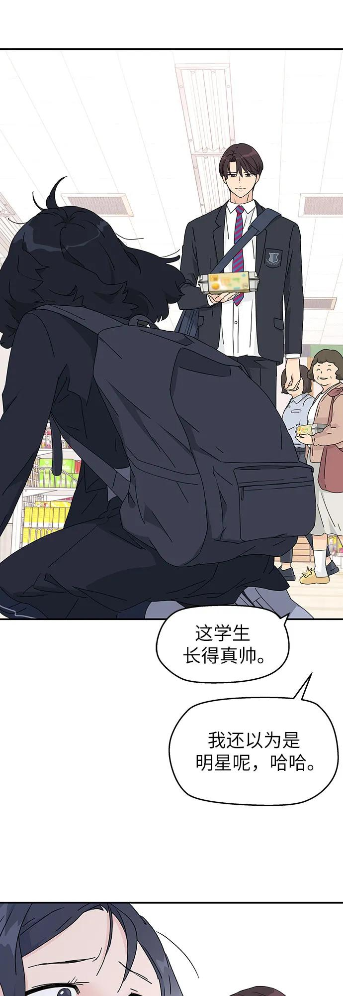 第1话 第57页