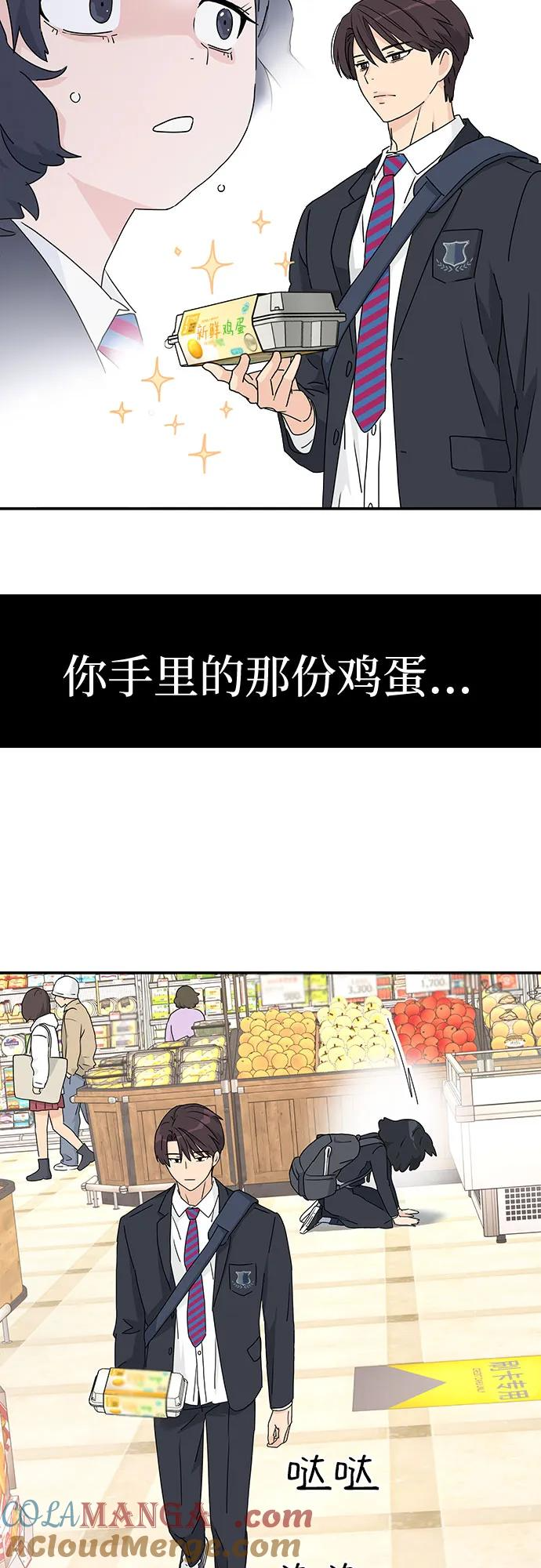 第1话 第58页