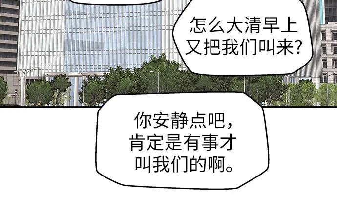 第1话 第60页