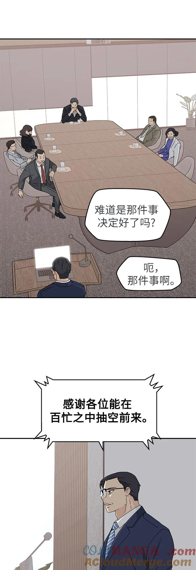 第1话 第61页