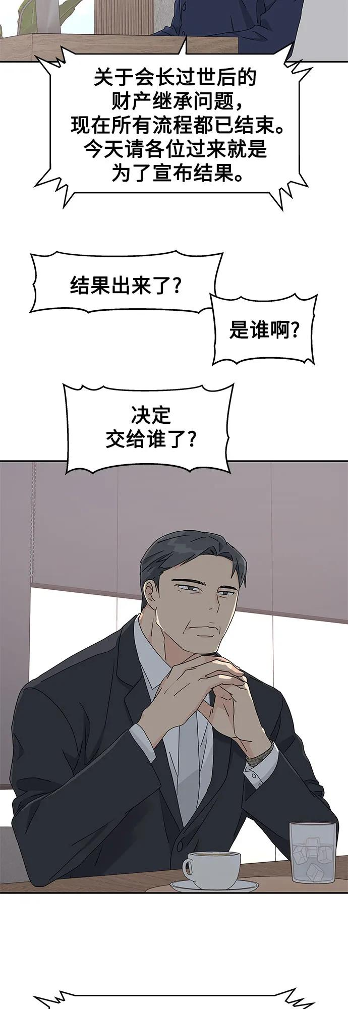 第1话 第62页