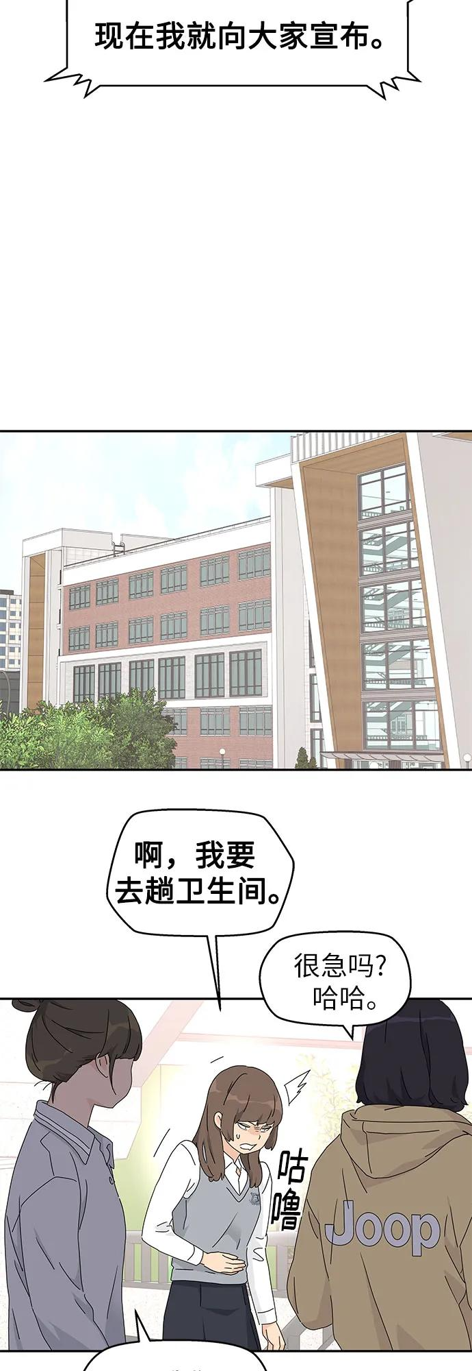 第1话 第63页