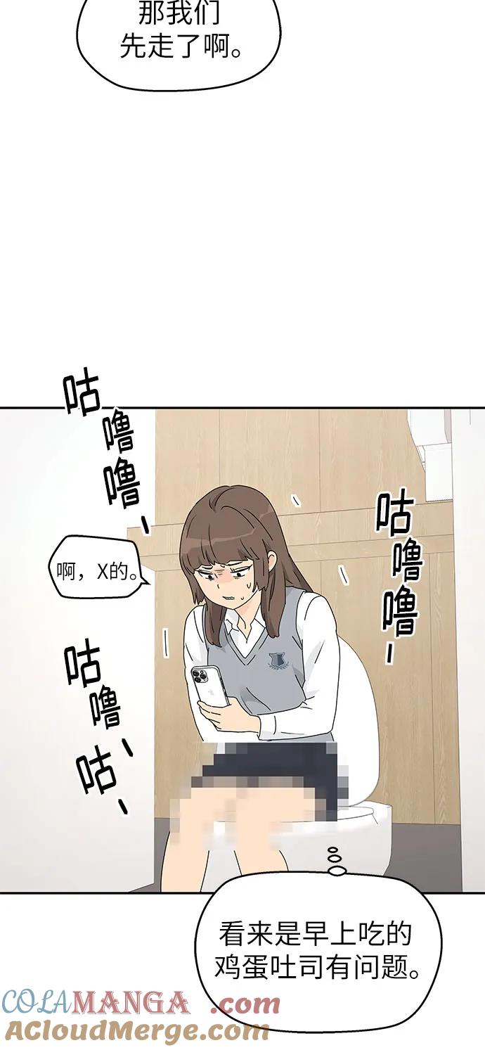 第1话 第64页