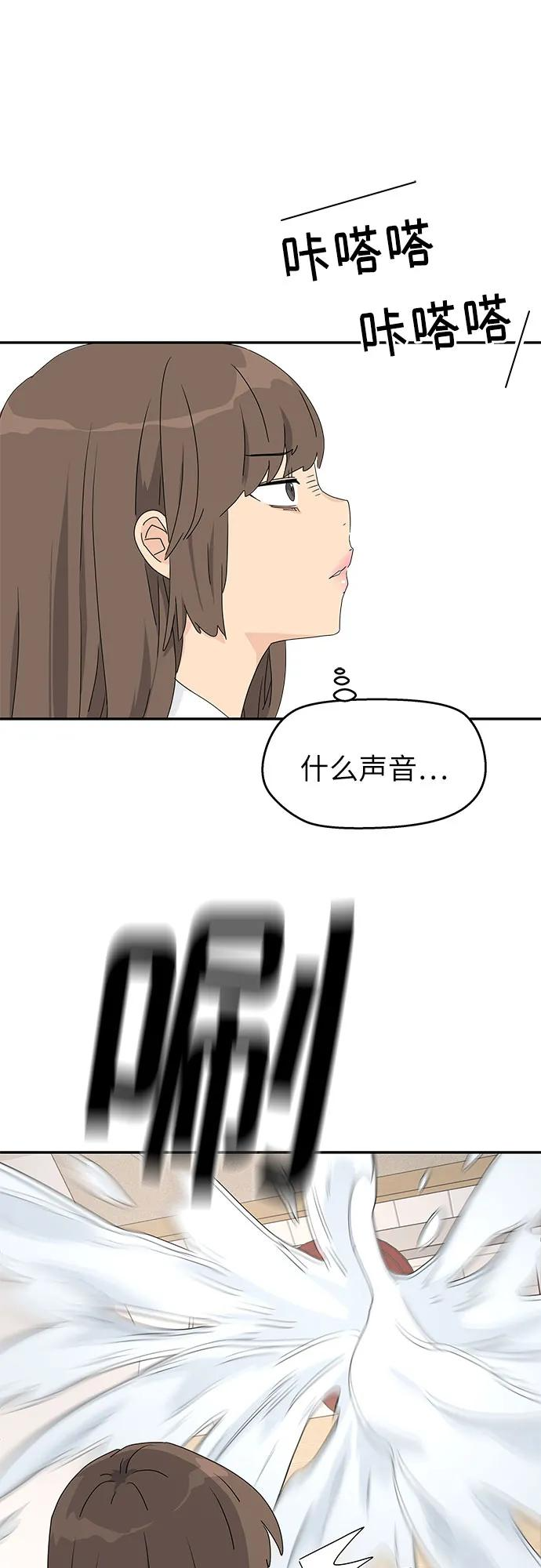 第1话 第65页