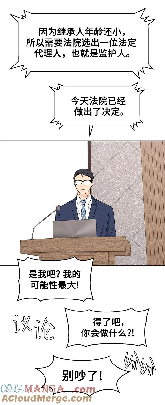 第1话 第67页