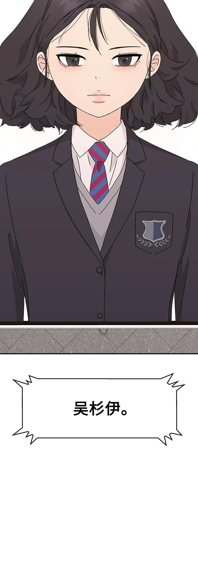 第1话 第69页