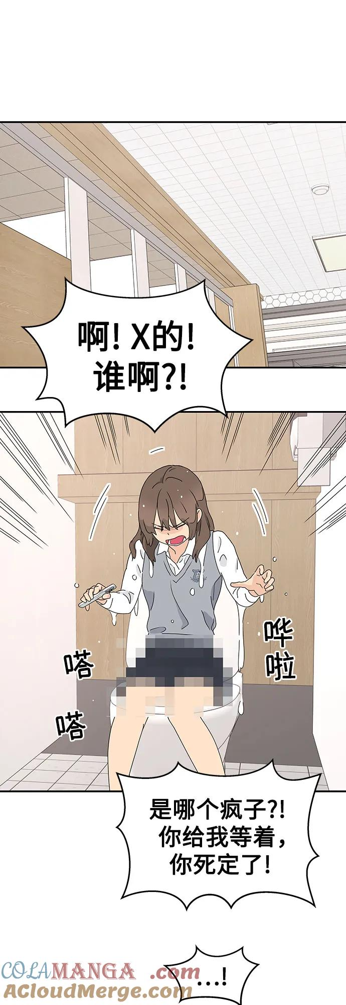 第1话 第70页