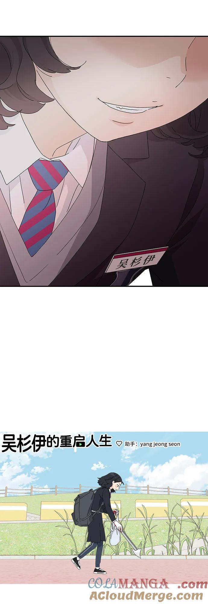 第1话 第73页