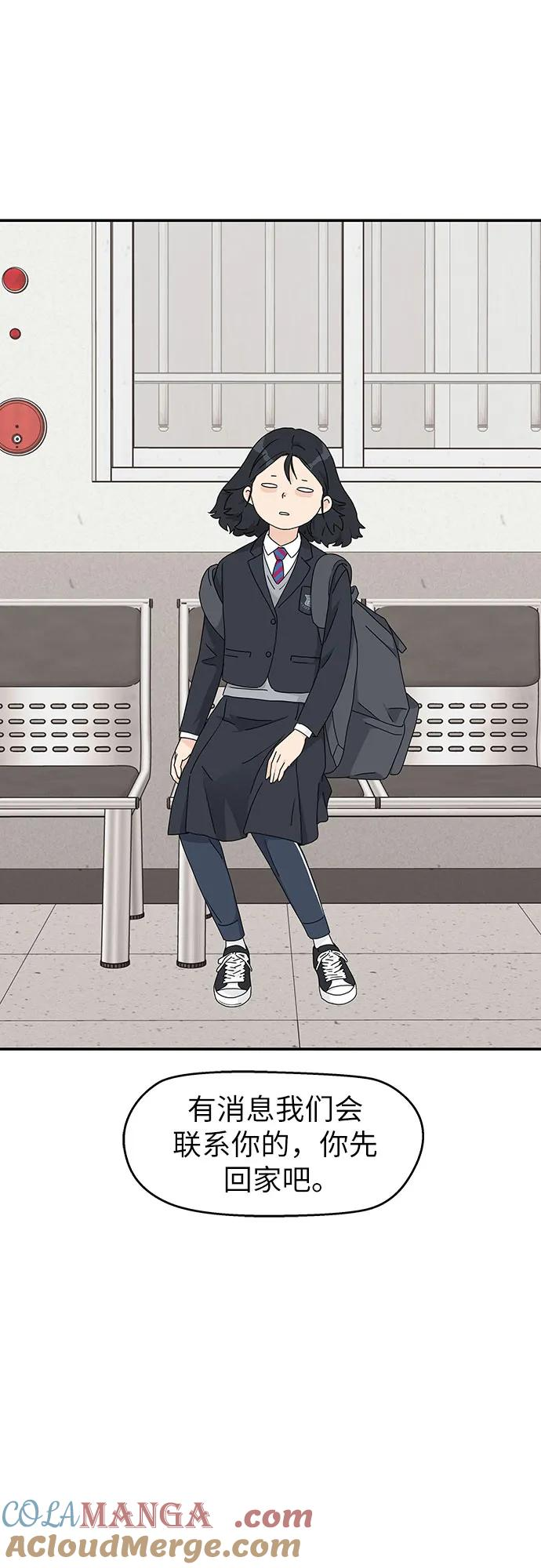 第3话 第4页