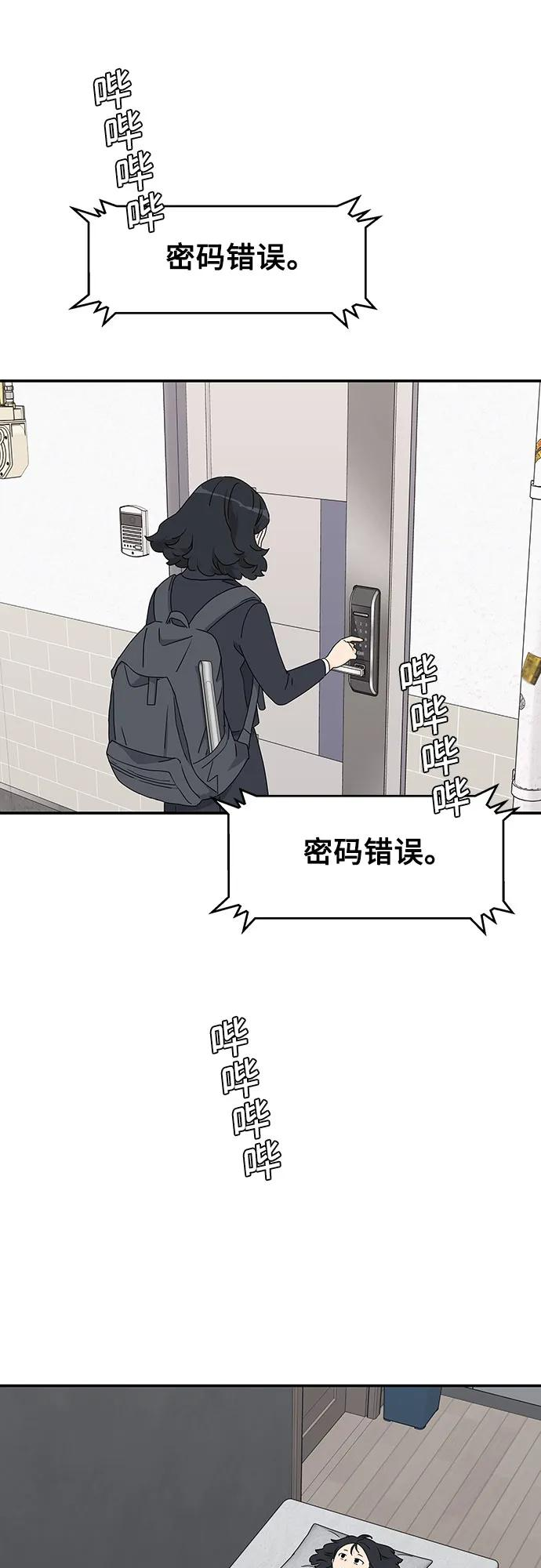 第3话 第6页